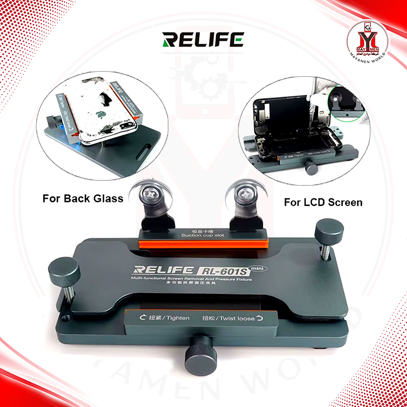 مثبت شاشة مع مكبس _RELIFE-RL-601S MINI